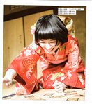 【青山裕企】青山裕企♡妹妹