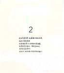 【青山裕企】青山裕企♡妹妹