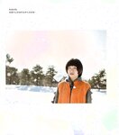 【青山裕企】青山裕企♡妹妹