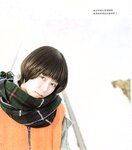 【青山裕企】青山裕企♡妹妹