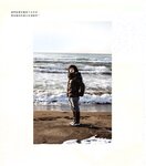 【青山裕企】青山裕企♡妹妹
