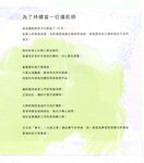 【青山裕企】青山裕企♡妹妹