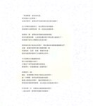 【青山裕企】青山裕企♡妹妹