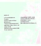 【青山裕企】青山裕企♡妹妹