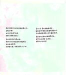【青山裕企】青山裕企♡妹妹