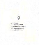 【青山裕企】青山裕企♡妹妹
