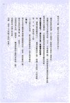 【青山裕企】青山裕企的写真告白