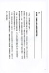 【青山裕企】青山裕企的写真告白