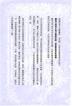 【青山裕企】青山裕企的写真告白