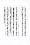 【青山裕企】青山裕企的写真告白