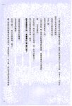 【青山裕企】青山裕企的写真告白