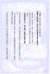 【青山裕企】青山裕企的写真告白