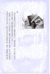 【青山裕企】青山裕企的写真告白