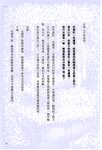 【青山裕企】青山裕企的写真告白