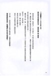 【青山裕企】青山裕企的写真告白