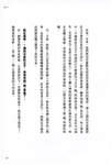 【青山裕企】青山裕企的写真告白