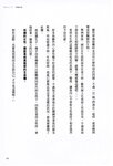 【青山裕企】青山裕企的写真告白