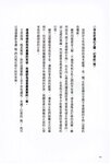 【青山裕企】青山裕企的写真告白