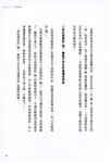 【青山裕企】青山裕企的写真告白