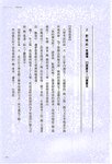 【青山裕企】青山裕企的写真告白