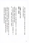 【青山裕企】青山裕企的写真告白
