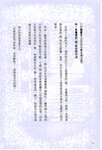 【青山裕企】青山裕企的写真告白
