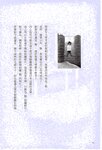 【青山裕企】青山裕企的写真告白