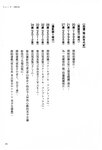 【青山裕企】青山裕企的写真告白