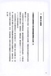 【青山裕企】青山裕企的写真告白