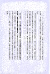 【青山裕企】青山裕企的写真告白