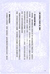 【青山裕企】青山裕企的写真告白