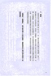【青山裕企】青山裕企的写真告白