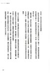 【青山裕企】青山裕企的写真告白