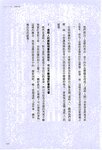 【青山裕企】青山裕企的写真告白