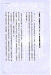 【青山裕企】青山裕企的写真告白