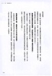 【青山裕企】青山裕企的写真告白