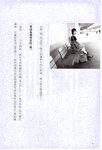 【青山裕企】青山裕企的写真告白