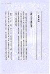 【青山裕企】青山裕企的写真告白