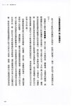 【青山裕企】青山裕企的写真告白