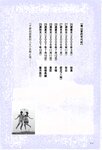 【青山裕企】青山裕企的写真告白