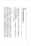 【青山裕企】青山裕企的写真告白