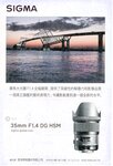 【青山裕企】青山裕企的写真告白