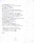 【青山裕企】SCHOOLGIRL COMPLEX 1