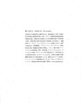 【青山裕企】SCHOOLGIRL COMPLEX 1