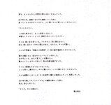 【青山裕企】ネコとフトモモ