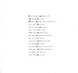 【青山裕企】ネコとフトモモ