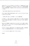 【青山裕企】SCHOOLGIRL COMPLEX 2