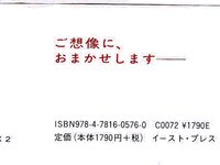 【青山裕企】SCHOOLGIRL COMPLEX 2