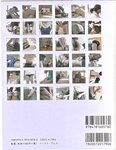 【青山裕企】SCHOOLGIRL COMPLEX 2