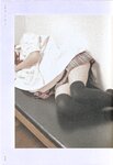 【青山裕企】绝对领域